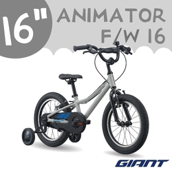 GIANT ANIMATOR 16 大男孩款兒童自行車