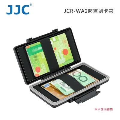 JJC JCR-WA2 防盜刷卡夾(公司貨)