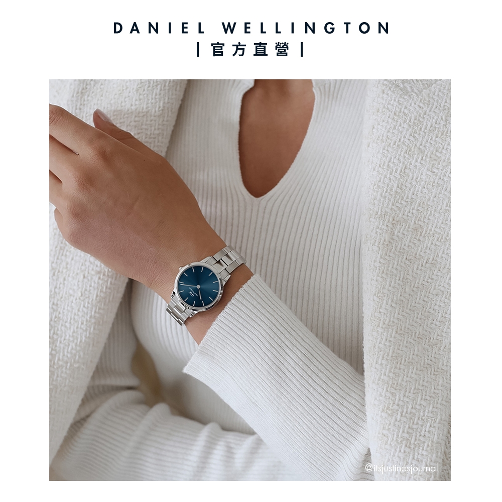 Daniel Wellington DW 手錶Iconic Link Arctic 28/32ｍｍ極光藍精鋼錶