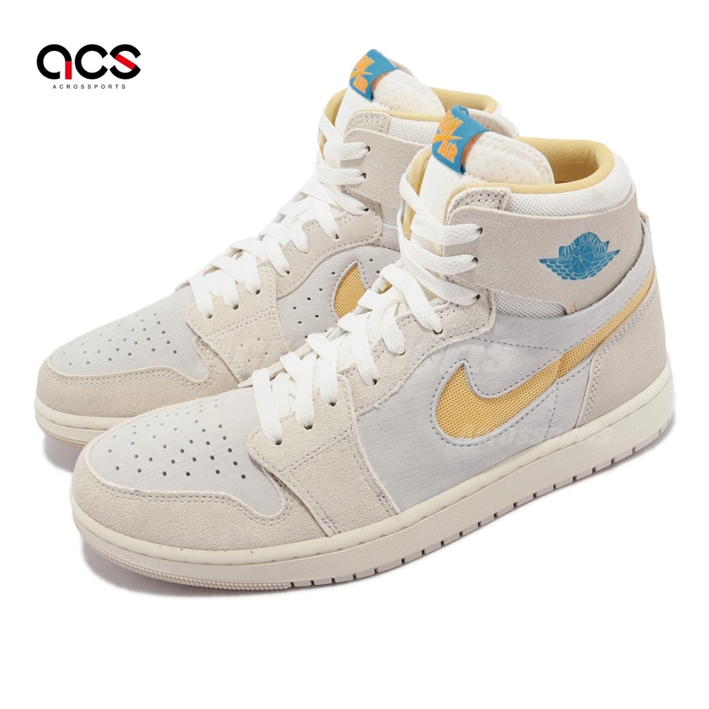 Nike 休閒鞋Air Jordan 1 ZM Air CMFT 2 男鞋米黃皮革麂皮AJ1 喬丹