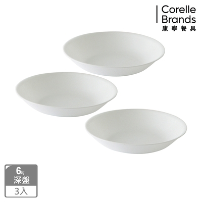 (三入組)【美國康寧】CORELLE 純白6吋深盤