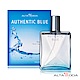 ALTAMODA獵愛調香師系列-淡香水 Authentic Blue湛藍之實 product thumbnail 1