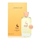 Maison Olibere Savannah's Heart 草原之心香精 EXTRAIT 100ml (平行輸入) product thumbnail 1