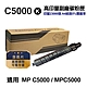 【RICOH】 C5000 黑色 高印量副廠碳粉匣 適用 MP C5000 MPC5000 product thumbnail 1