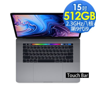 (福利品)Apple MacBook Pro15 灰色 第九代 i9/16GB/512GB