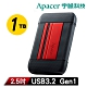 Apacer 宇瞻 AC633 1TB USB3.2 Gen1 軍規抗摔行動硬碟 product thumbnail 1