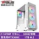 華碩H610平台[武鬥家AJ60C]i7-14700F/RTX 3050/32G/1TB_SSD product thumbnail 1