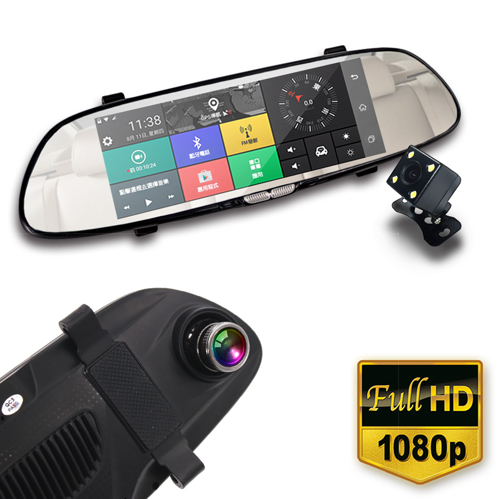 IS愛思 RV-06XW 7吋智慧導航雙鏡頭後視鏡1080P高畫質行車紀錄器