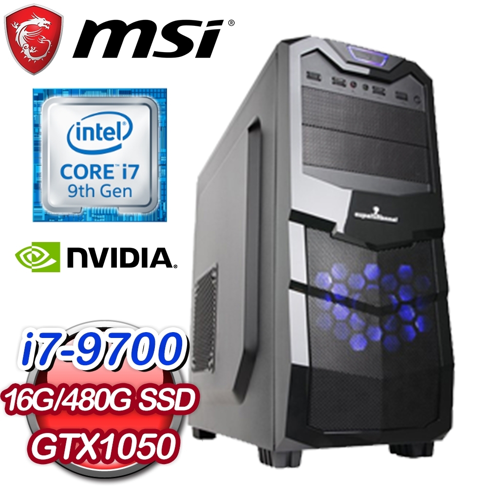 微星 電競系列【蛤蟆功】i7-9700八核 GTX1050 遊戲電腦