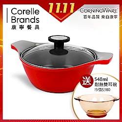 康寧CORNINGWARE韓國製H2O不沾雙耳湯鍋