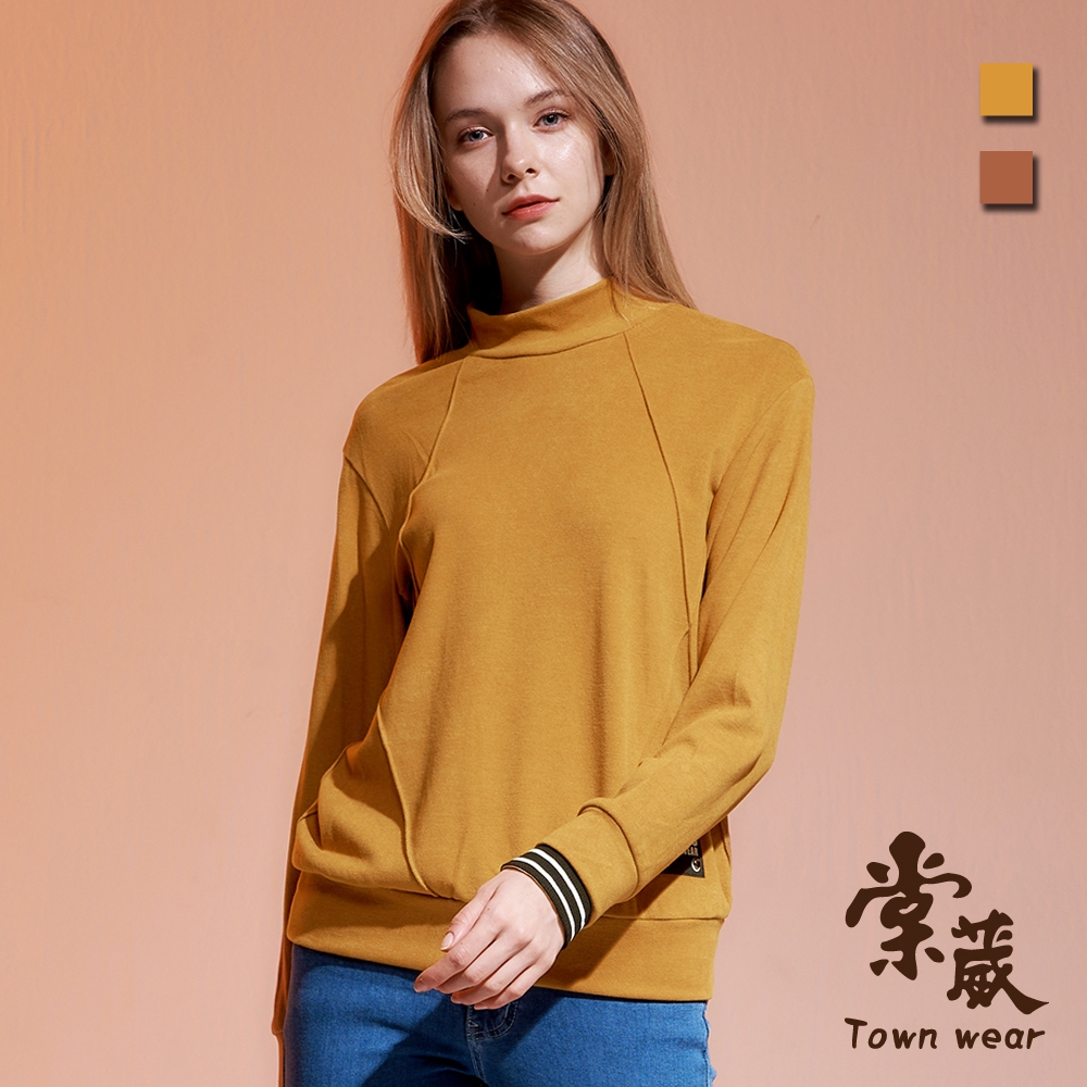 【TOWNWEAR棠葳】舒柔素色線條磨毛上衣 2色(中大尺碼/女上衣/長袖/小高領/素面)