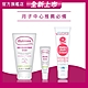 【媽咪莉娜】無痕美體霜150ml+乳尖修護膏+嬰兒屁屁霜 product thumbnail 1