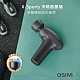 OSIM X-Sports冷暖筋膜槍 OS-2220 石墨灰(筋膜槍/按摩槍/震動按摩) product thumbnail 3