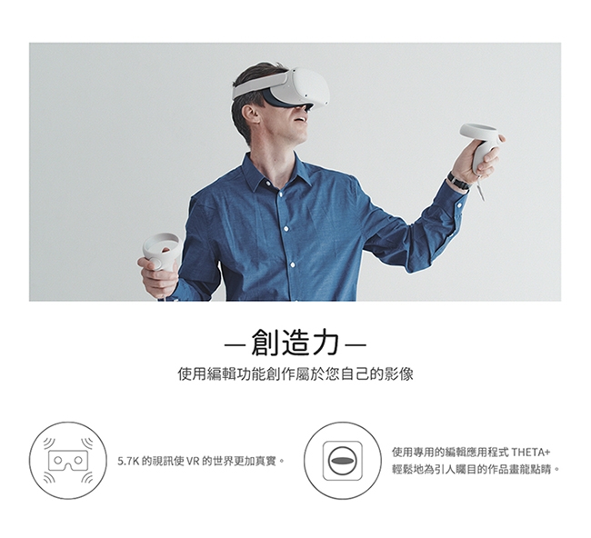 RICOH THETA X 新黑武士觸控360全景相機(公司貨) | 其他攝影機| Yahoo