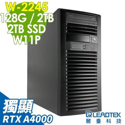 LEADTEK 麗臺  WS830 (W-2245/128G ECC/2TB+2TB SSD/RTX A4000-16G/W11P)