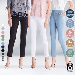 MYVEGA麥雪爾 MA第5代進化MIT機能防曬顯瘦涼感褲-共八色