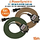 (台灣製造)群加 PowerSync 2P 1擴3插2合1過載保護總開關動力線延長線15米(摩卡棕TU3C1150)(軍綠色TU3C5150) 夜市、工業、展場、露營 product thumbnail 1