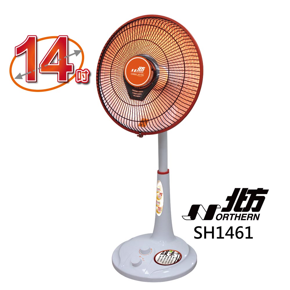 北方 14吋 2段速定時碳素電暖器 SH1461