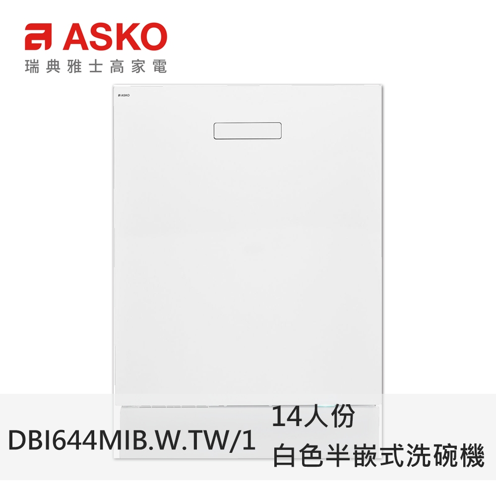 ASKO 雅士高 DBI644MIB.W.TW/1 14人份洗碗機 嵌入型 白色 110V