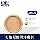 IOPE艾諾碧 絕對無瑕緻顏美肌氣墊粉底(粉蕊) product thumbnail 1