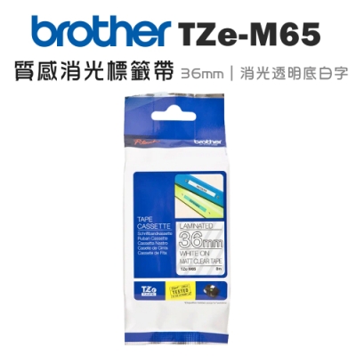 Brother TZe-M65 質感消光標籤帶 ( 36mm 消光透明底白字 )