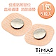 TiMAS 鈦貼一包6入 product thumbnail 1