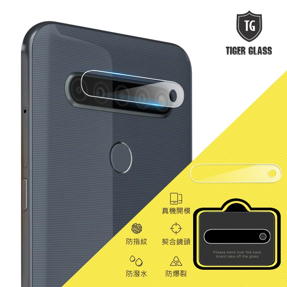 T.G LG K61 鏡頭鋼化玻璃保護貼 鏡頭貼 保護貼 鏡頭鋼化膜