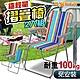 G+居家 耐重輕便折疊椅-2入組(摺疊椅/休閒椅/戶外椅/沙灘椅) product thumbnail 5