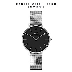 Daniel Wellington DW 手錶 Petite Sterling 32mm星鑽銀米蘭金屬錶 DW00100162