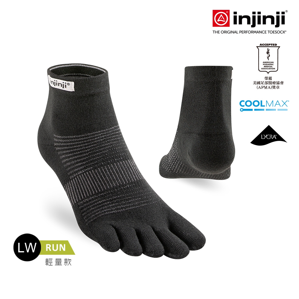 【injinji】Run輕量吸排五趾短襪NX (黑色) - NAA12 | COOLMAX 快乾襪 吸濕排汗 輕量透氣 五趾襪 短襪