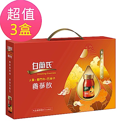 白蘭氏 養蔘飲禮盒3盒組(60ml×8入/盒)