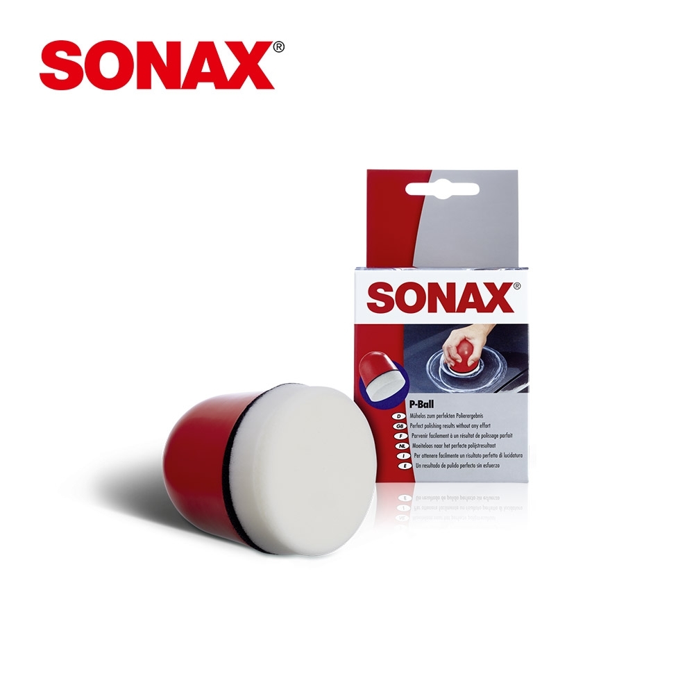 SONAX 專業打蠟球 德國原裝 打蠟專用 質地細緻-急速到貨