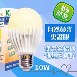 10W LED螺旋燈泡