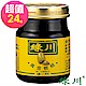 綠川 黃金蜆精 75ml/瓶X24瓶 product thumbnail 1