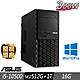 ASUS 華碩 10代繪圖先鋒工作站 i5-10500/16G/M.2-512GB+1TB/W10P product thumbnail 1