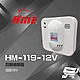 昌運監視器 環名HME HM-119(HM-119-12V) 12V 瓦斯偵測器 瓦斯警報器 product thumbnail 1