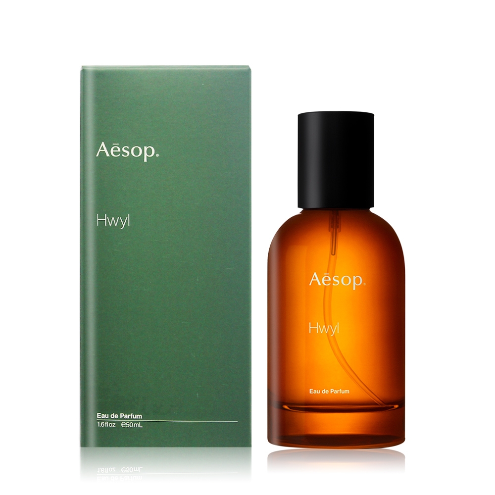 AESOP熾香水50ml