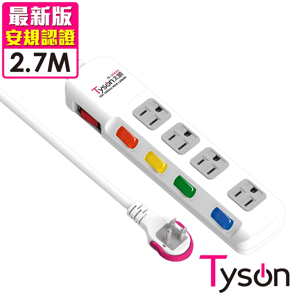 Tyson太順電業 TS-354AS 3孔5切4座延長線(拉環扁插)-2.7米