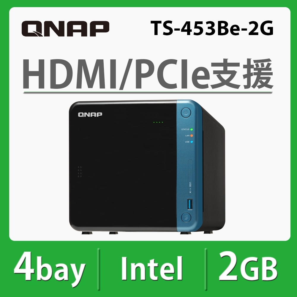 QNAP 威聯通】TS-453Be-2G 4Bay NAS網路儲存伺服器| 2 Bay | Yahoo奇摩