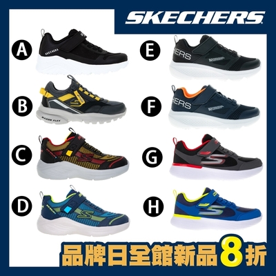 【品牌日限定】SKECHERS 男大童 輕量運動休閒鞋(多款任選)