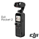 DJI Pocket 2 口袋手持雲台相機 單機版-公司貨 product thumbnail 1