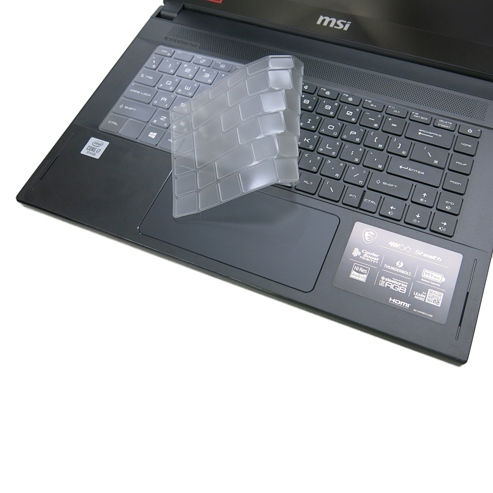 EZstick MSI GS66 10SE GS66 10SGS 專用 奈米銀抗菌 TPU 鍵盤膜