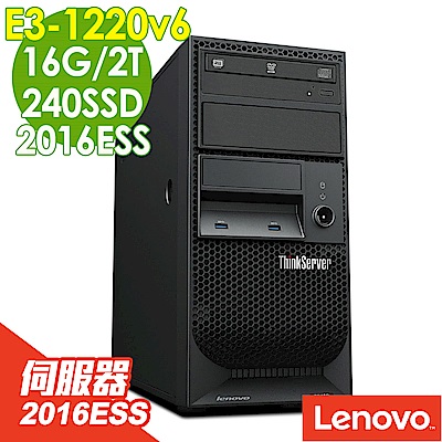 LenovoTS150 E3-1220v6/16GB/240SSD 2TB/2016ESS