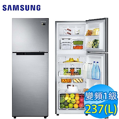 *館長推薦* SAMSUNG三星 237L 1級變頻2門電冰箱 RT22M4015S8/TW