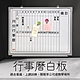 生活King 行事曆白板/留言板-45x60cm(背部附棋盤) product thumbnail 1