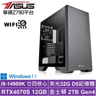 華碩Z790平台[原初龍神BW]i9-14900K/RTX 4070S/32G/2TB_SSD/Win11