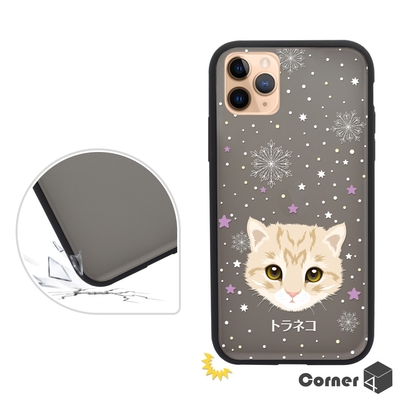 Corner4 iPhone 11 Pro 5.8吋柔滑觸感軍規防摔手機殼-虎斑貓(黑殼)