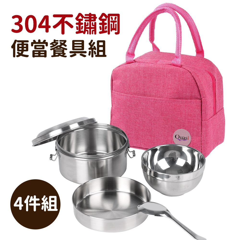 304不鏽鋼便當4件組 product image 1