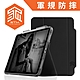 澳洲 STM Dux Studio for iPad Pro 11吋 (第一~四代) 晶透強固軍規防摔平板保護殼 - 黑 product thumbnail 1