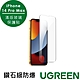 綠聯 iPhone 14 Pro Max 滿版玻璃保護貼 附貼膜器 product thumbnail 2